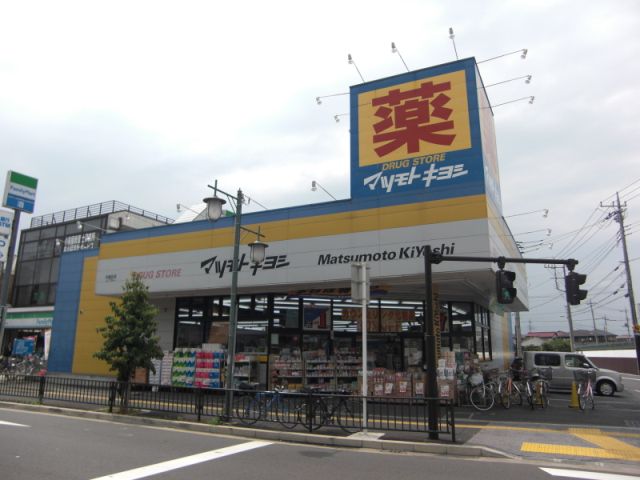 Other. Matsumotokiyoshi to (other) 290m