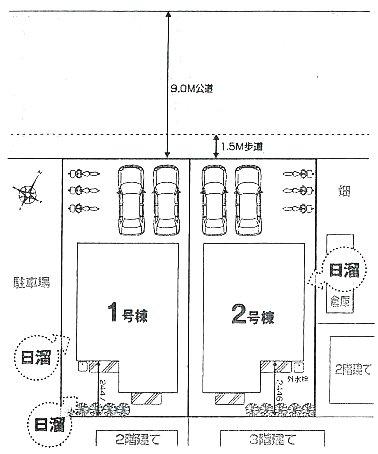 The entire compartment Figure. Compartment figure
