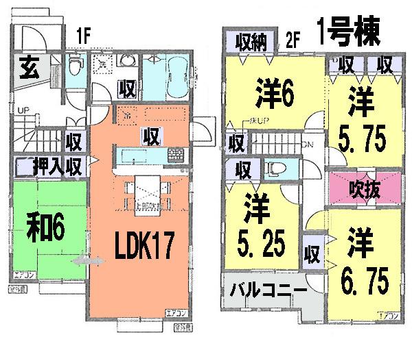 Floor plan. (1 Building), Price 35,900,000 yen, 4LDK, Land area 124.54 sq m , Building area 109.3 sq m