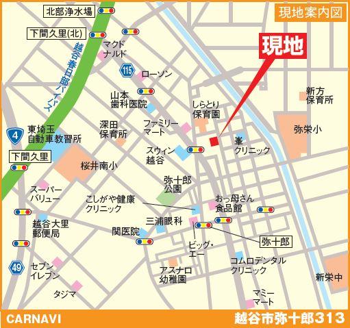 Local guide map. Who come in car navigation systems, Please enter the Koshigaya Yajuro 313!