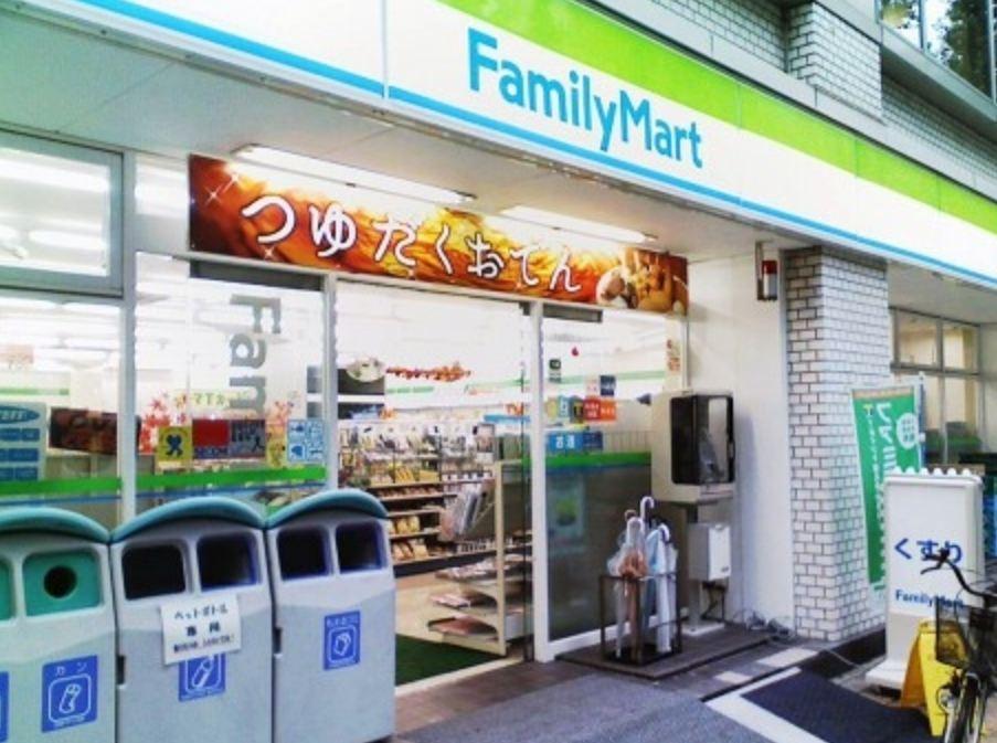 Supermarket. Until FamilyMart 200m