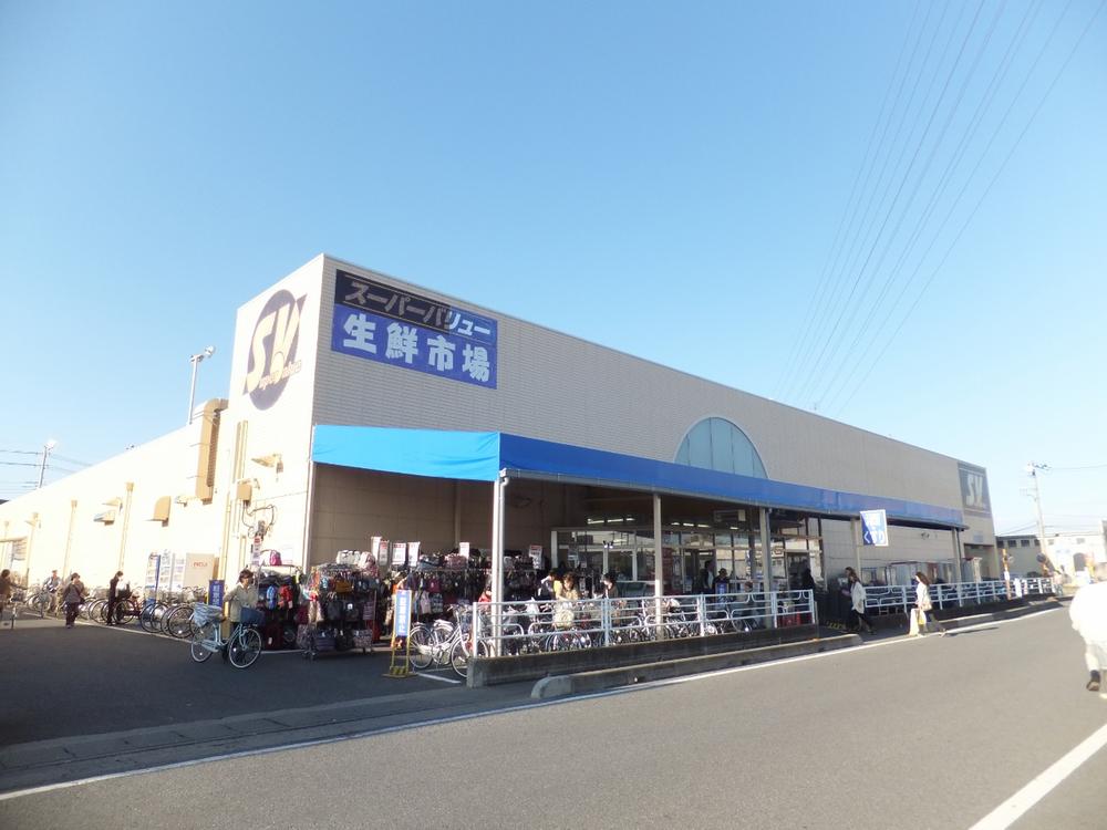 Supermarket. 1200m to Super Value