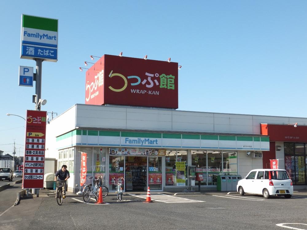 Shopping centre. Wrap 200m to Museum