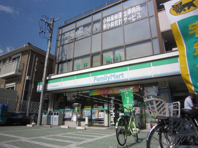 Convenience store. 250m to FamilyMart Hirabayashi Kitakoshigaya Nishiguchi store (convenience store)