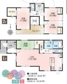 33,800,000 yen, 3LDK, Land area 151 sq m , Bright living room with a building area of ​​103.5 sq m atrium. There is also tatami corner, Guests can relax. 