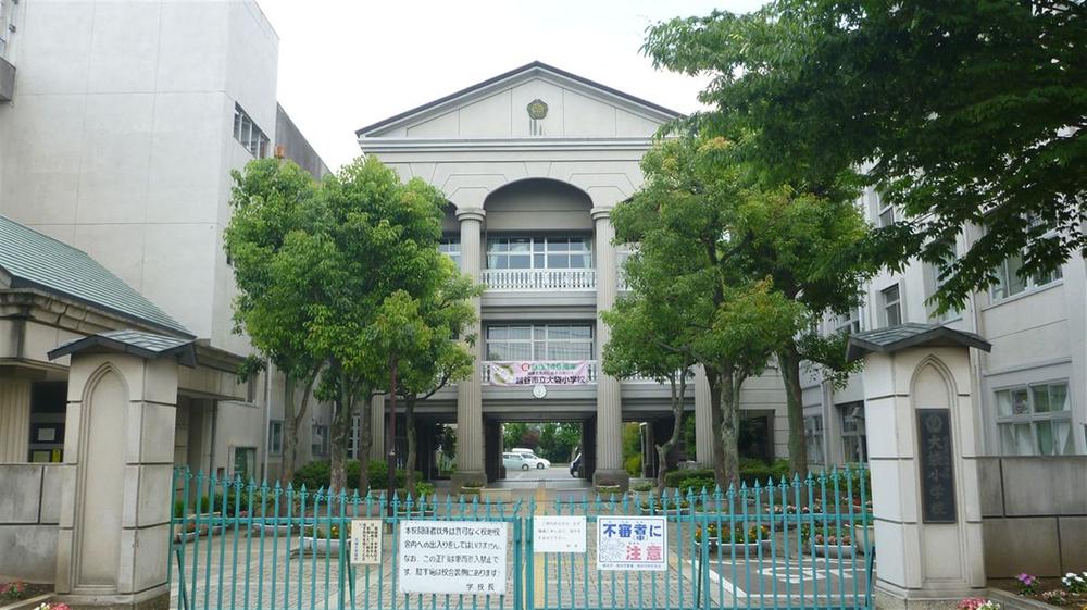 Primary school. Koshigaya Municipal large bag up to elementary school 1190m