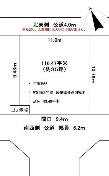 Compartment figure. Land price 14.5 million yen, Land area 116.47 sq m
