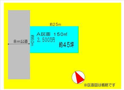 Compartment figure. Land price 25 million yen, Land area 150 sq m