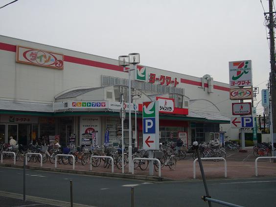 Supermarket. To York Mart 1150m