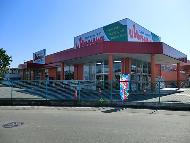 Supermarket. Mallya to large bag shop 750m