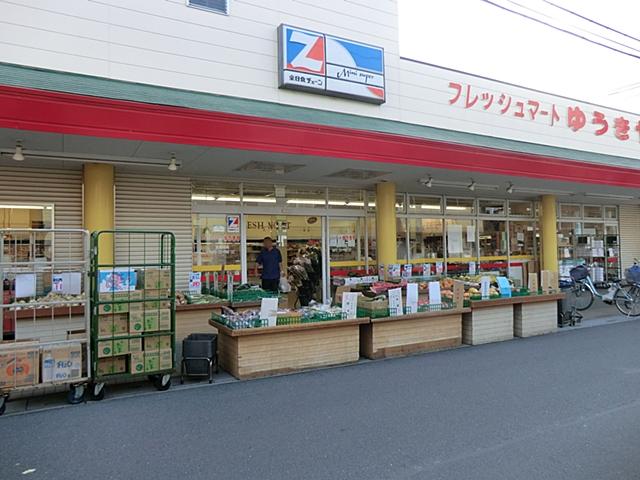 Supermarket. Fresh Mart courage and up to 650m