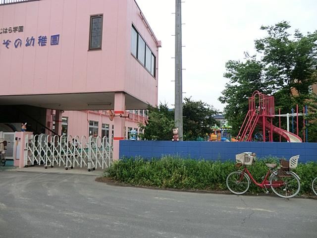 kindergarten ・ Nursery. 1200m to the kindergarten of Budozo