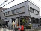 post office. Koshigaya Red Mount 800m to the post office (post office)