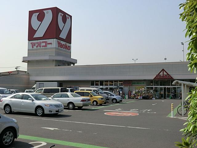 Supermarket. Yaoko Co., Ltd. Koshigaya until Gamo shop 380m