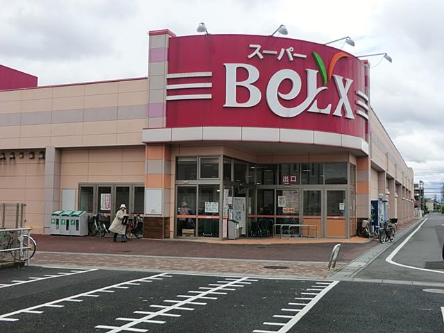 Supermarket. Bergs until Minami Koshigaya shop 660m