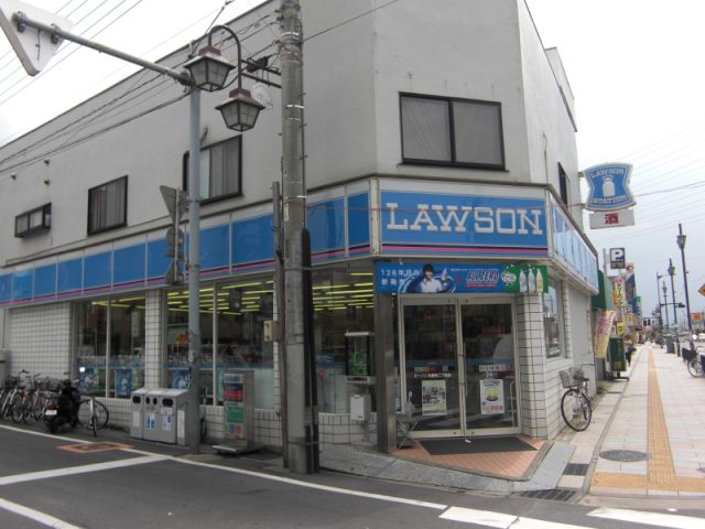 Convenience store. 570m until Lawson (convenience store)