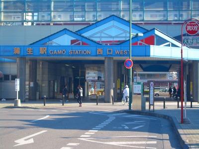 station. Gamo 1000m walk 13 minutes to the Train Station