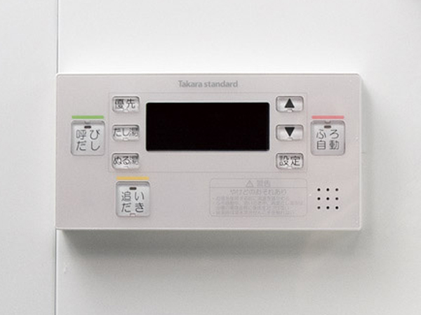 Bathing-wash room.  [Otobasu] You can automatically from hot water beam to heat insulation in the switch one. Speedy & Economy of reheating is also possible.
