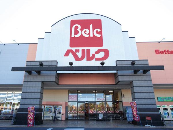 Surrounding environment. Berck / Vesta east Washinomiya store (about 200m ・ A 3-minute walk)