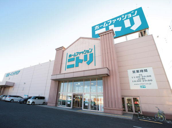 Surrounding environment. Nitori / Kuki store (about 2.7km)