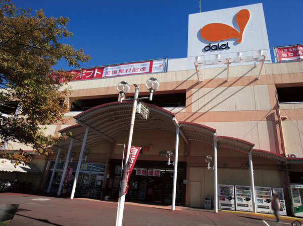 Surrounding environment. Daiei, Inc. / East Washinomiya store (about 750m ・ A 10-minute walk)