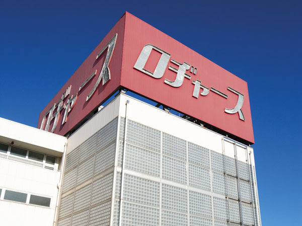 Surrounding environment. Rodgers / Kuki store (about 2.18km)