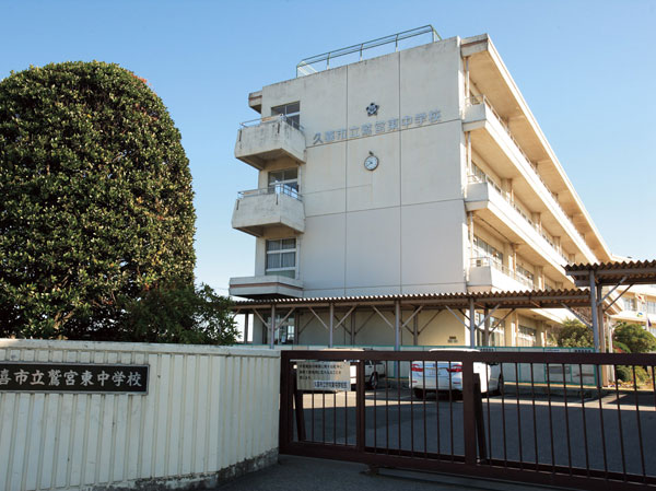 Surrounding environment. Washimiya East Junior High School (about 1280m ・ 16-minute walk)