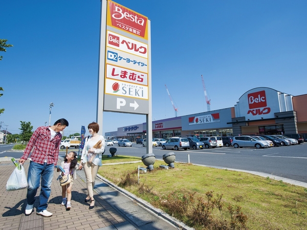 Midnight convenient super Berg, open until 12 o'clock, Keiyo Deitsu, Drug store ・ Cough, Stores that are essential to everyday life, such as Fashion Center Shimamura are aligned "Vesta east Washinomiya". Local is adjacent to the south side