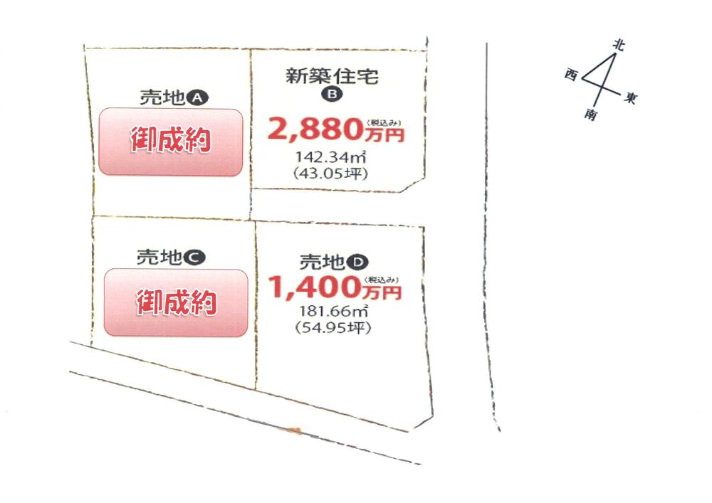 The entire compartment Figure. Kuki Noguki Compartment Figure