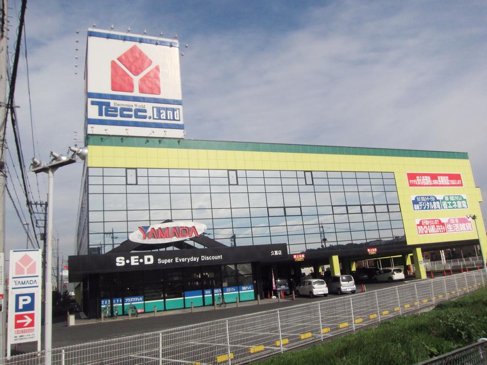 Other Environmental Photo. 720m until the consumer electronics retailer