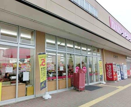 Other Environmental Photo. 240m up to 100 yen shop