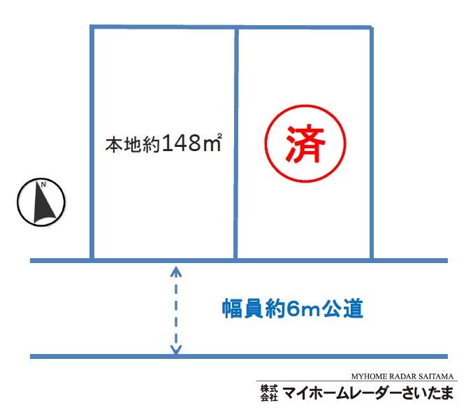 Compartment figure. Land price 17.8 million yen, Land area 148.56 sq m east Washinomiya 3 minutes South road ☆ No construction conditions land sale ☆ Bright house can be designed in the south road. ☆ Your whole family is very happy in the vicinity from the station