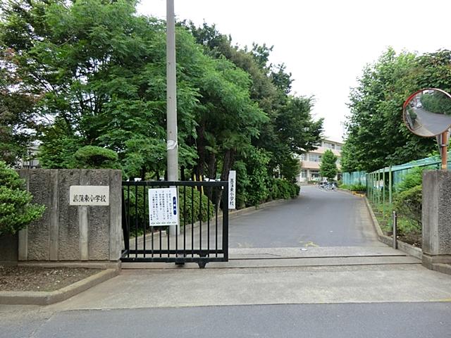 Primary school. Kuki 970m up to municipal iris East Elementary School