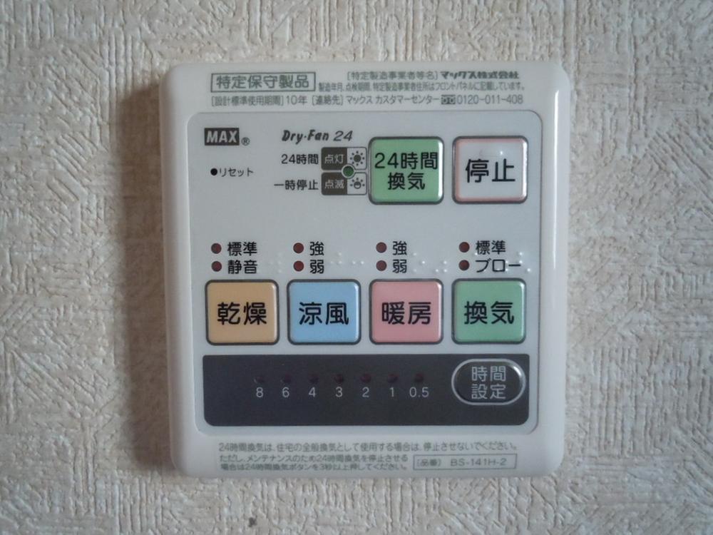 Other introspection. Unit bus facility