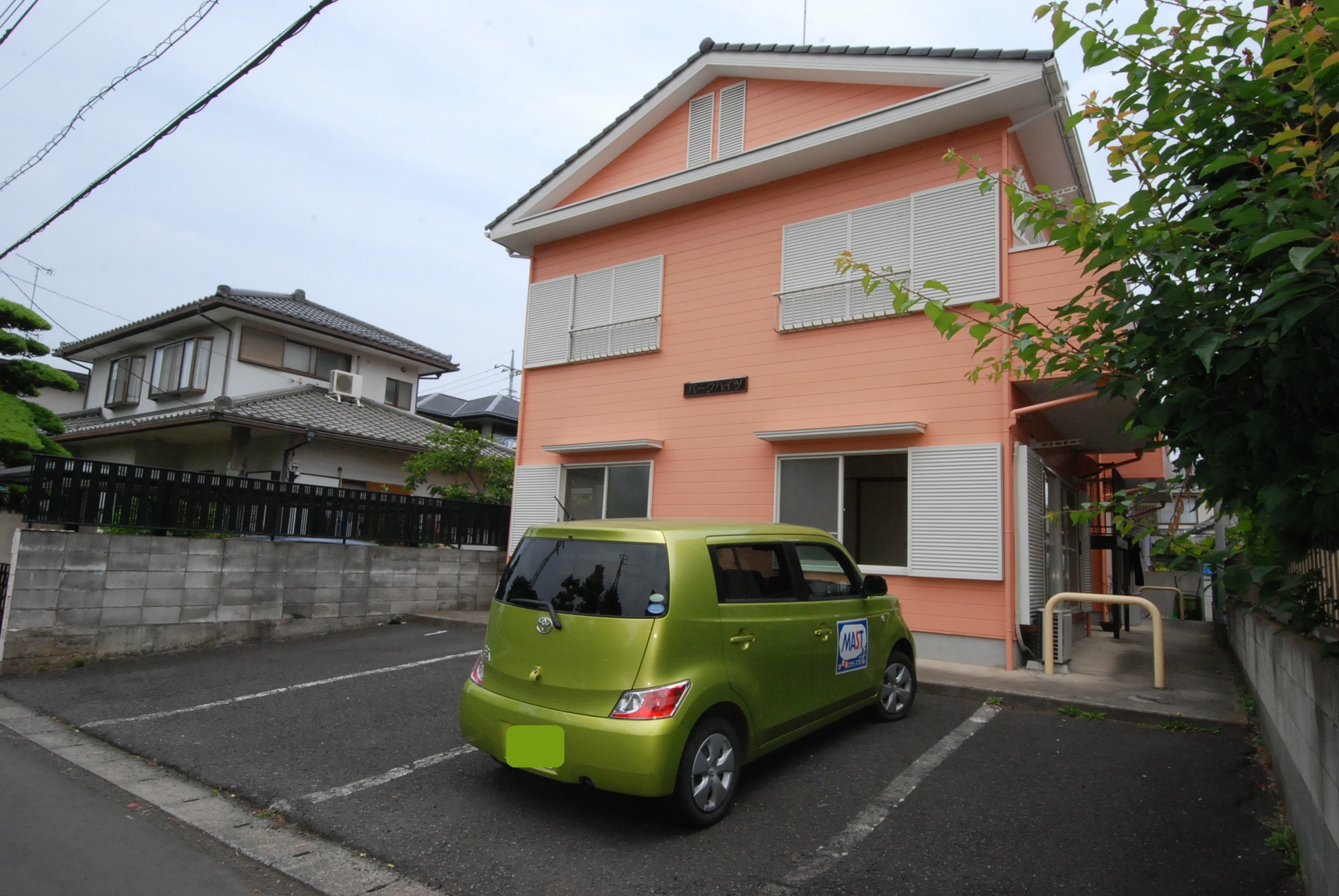 Parking lot. 1 vehicle is included in the room rate