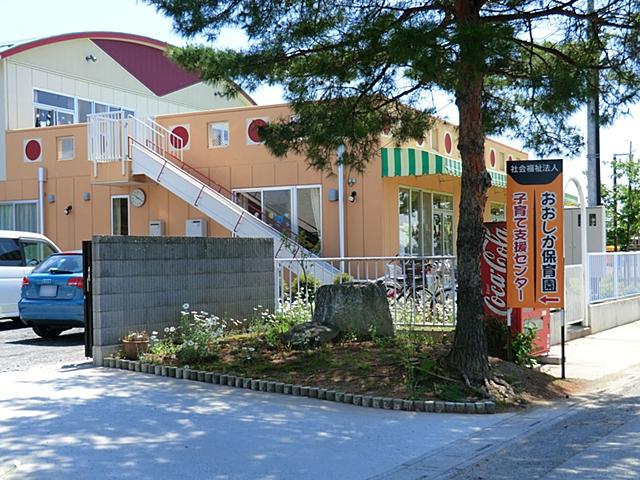 kindergarten ・ Nursery. Dalu 1352m to nursery school