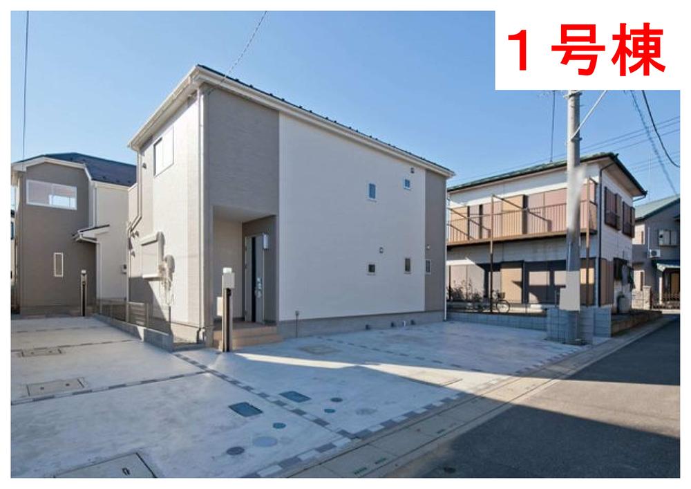 Local appearance photo. Shooting date: 2013 / 11 / 20