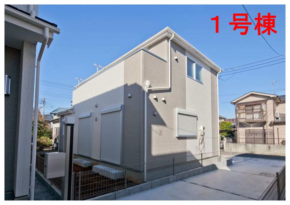 Local appearance photo. Shooting date: 2013 / 11 / 20