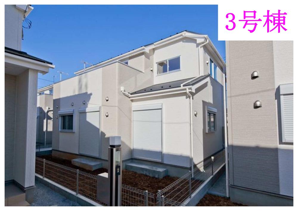 Local appearance photo. Shooting date: 2013 / 11 / 20 Building 3 