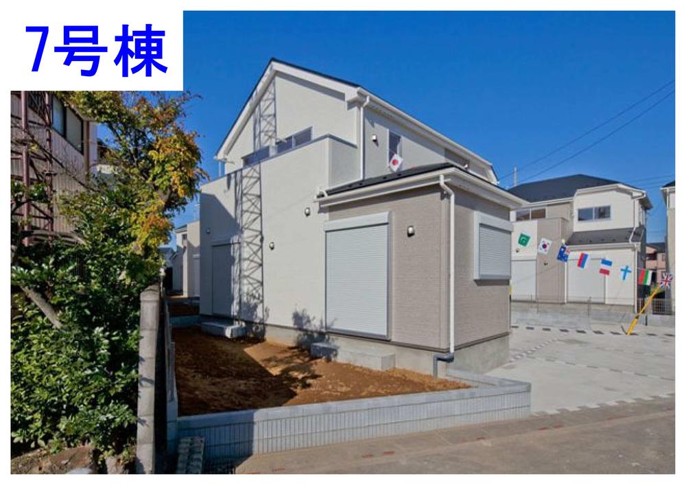 Local appearance photo. Shooting date: 2013 / 11 / 20 7 Building