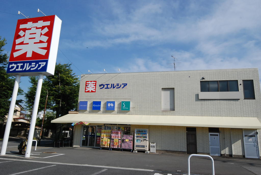 Dorakkusutoa. Werushia Kuki Aoba shop 165m until (drugstore)