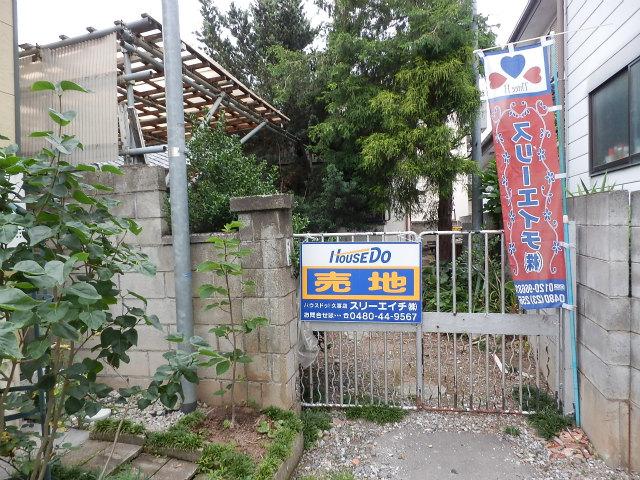 Local photos, including front road