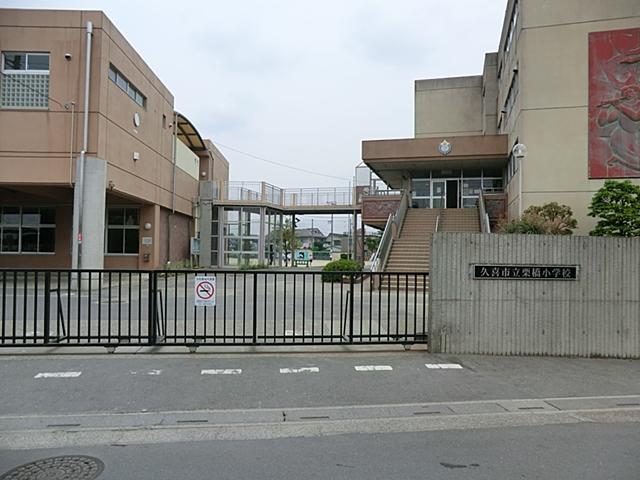 Other. Kurihashi elementary school