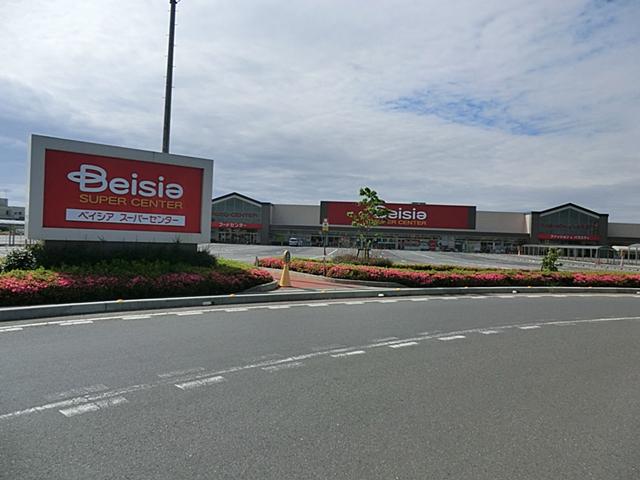 Supermarket. Beisia 1738m to supercenters Kurihashi shop