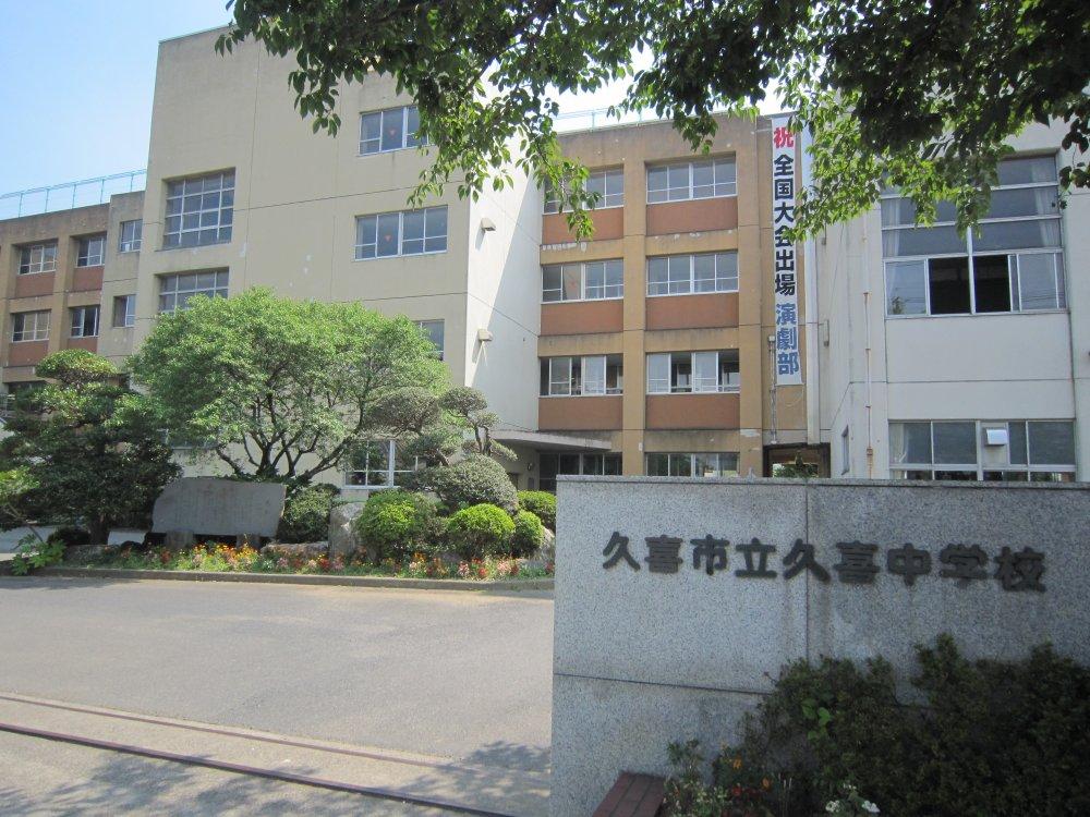 Other. Kuki Municipal Kuki Elementary School 600m