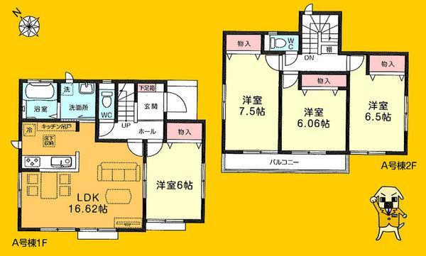 Floor plan. 27,800,000 yen, 4LDK, Land area 300.34 sq m , Building area 100.39 sq m