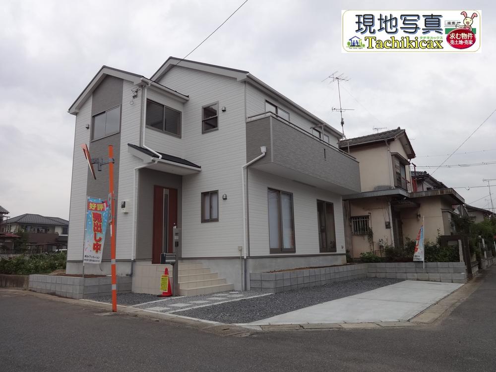 Local appearance photo