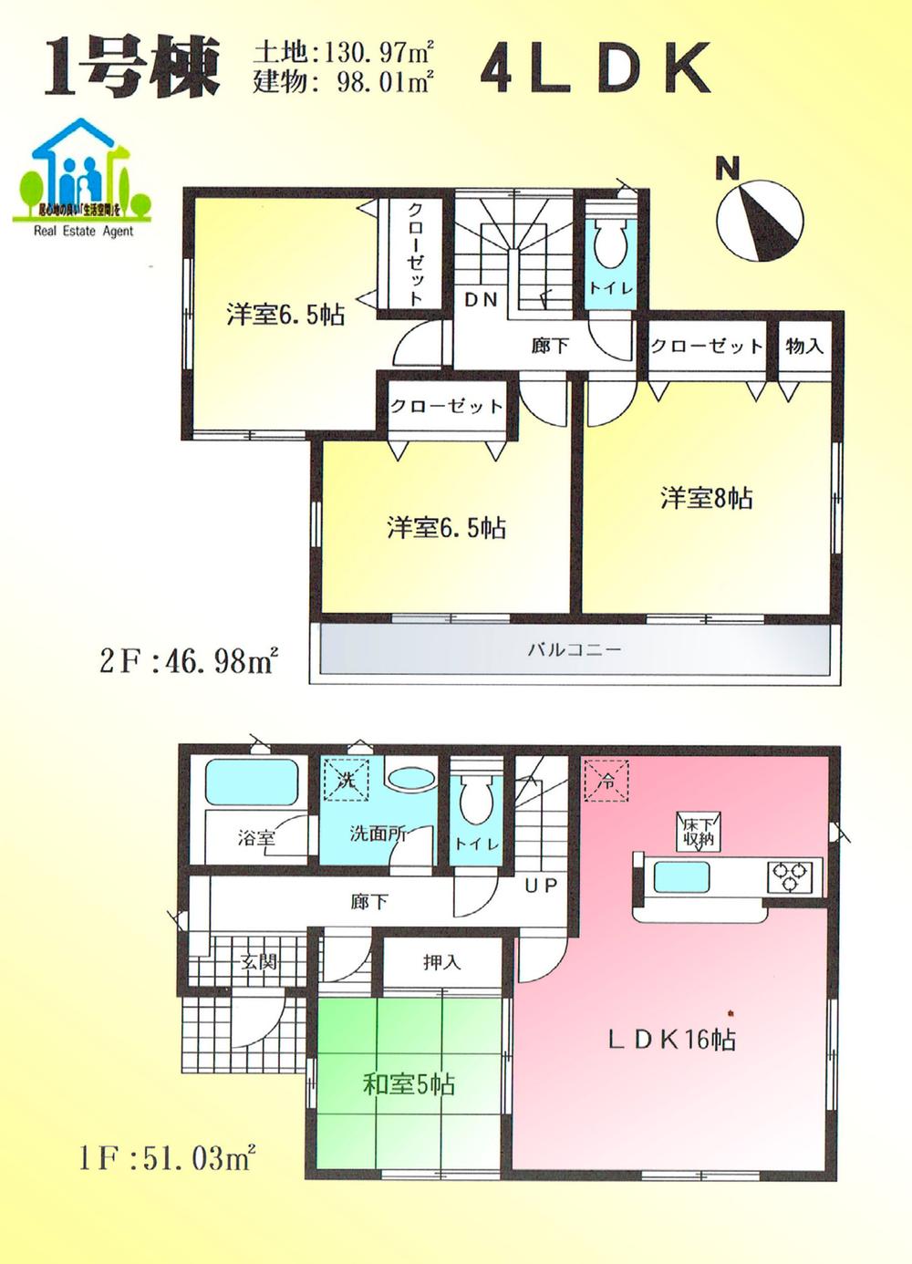 Floor plan. 18,800,000 yen, 4LDK, Land area 130.97 sq m , Building area 98.01 sq m