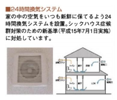 Construction ・ Construction method ・ specification