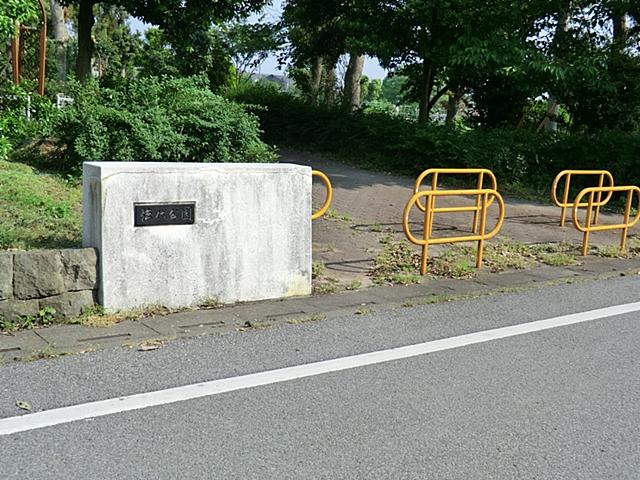 park. Until Tsurudai park 1201m